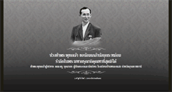 Desktop Screenshot of bannongsang.com