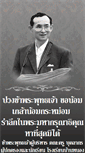 Mobile Screenshot of bannongsang.com