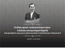 Tablet Screenshot of bannongsang.com